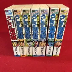 【うしろの百太郎 全6巻セット】【新うしろの百太郎1冊】