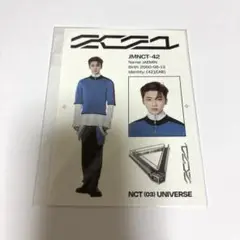 NCT DREAM ジェミン NCT2021 universe ステッカー