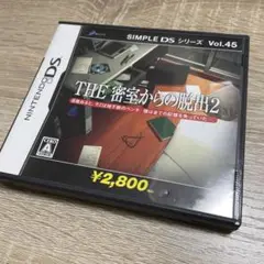 SIMPLE DSシリーズVol.45 THE密室からの脱出 2