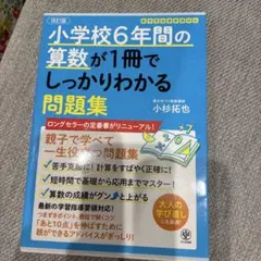 9918 risu おまとめ商品 9918 risu おまとめ商品 RISU算数丨タブレット通信教育で先取り