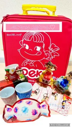 未使用 非売品 不二家 ペコちゃん キャリーケース トラベル バッグ 2025年最新】ペコちゃん キャリーケースの人気アイテム - メルカリ