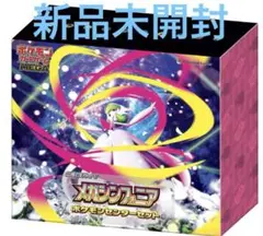 【未開封】ポケモンカードゲームMEGA ポケモンセンターセット　メガシンフォニア