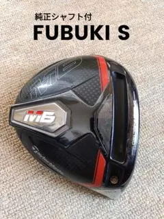 M6 ドライバー 9°