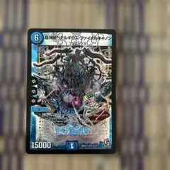［24時間以内発送］超新星ペテルギウス・ファイナルキャノン