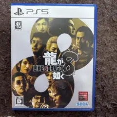 ps5龍が如く8 LIKEaDRAGON