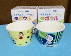 ドラえもん ミニボウル 【2点】