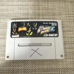 スーパーファミコン　スーパーボンバーマン2