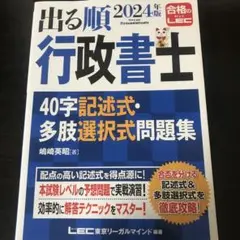 Item thumbnail for item 96548213-6f4f-4cf9-b666-da7df4c03089