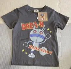 【新品・未使用】ダダンダン　Tシャツ　100cm