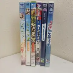 リロスティッチ　シュレックカールじいさんモンスターズ　DVD6枚