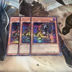 遊戯王カード　TGワーウルフ　シークレットレア　3枚セット