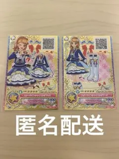 アイカツオンパレード ルーレット スターライトシャイニングコーデセット