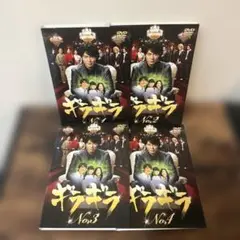 ギラギラ　DVD 全4巻　全巻セット