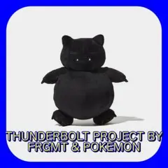 2025年最新】thunderbolt project カビゴンの人気アイテム