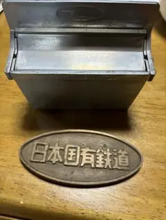 ★JR 国鉄　客席用灰皿　未使用★ Amazon.co.jp: JR 国鉄 客席用灰皿 : ファッション