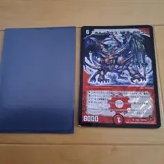 ボルテックス 龍者ドラゴン