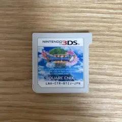 ドラゴンクエスト XI 過ぎ去りし時を求めて 3DS