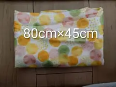 ⑤カラフルドット模様 生地 80cm×45cm