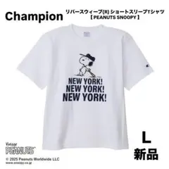 champion リバースウィーブ(R) スヌーピー 新品 Lサイズ