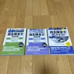 Item thumbnail for item c7bdb095-127e-4a15-9380-55b584b21d72