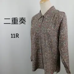 Item thumbnail for item aabd6f91-426b-4f8b-bc6b-0f27e4552416