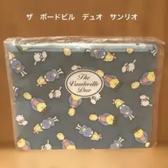 ザ　ボードビル　デュオ　ポーチ