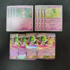 ポケモンカード メガサーナイト 進化ライン 各4枚セット ②