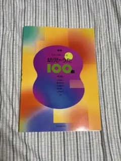 Item thumbnail for item b00e8ce3-7f88-46f8-85c0-fd9b16fb1b25