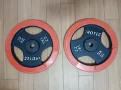 IROTEC アイロテック プレート10kg x 2枚 計20kg