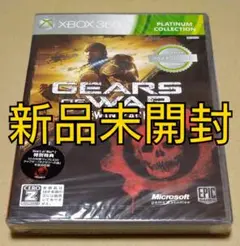 【新品】ギアーズオブウォー ツインパック プラチナコレクション XBOX360