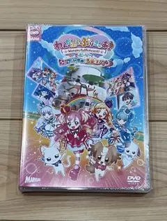 わんだふるぷりきゅあ！ざ・むーびー！ドキドキ♡ゲームの世界で大冒険！