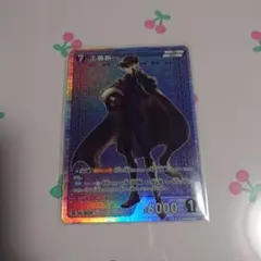 工藤新一 コナンカード