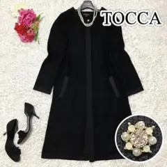 トッカ MAYA マヤ ニットコート ビジューボタン