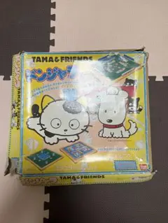 Amazon.co.jp: TAMAFRIENS ドンジャラ おとし物はどこ?うちの
