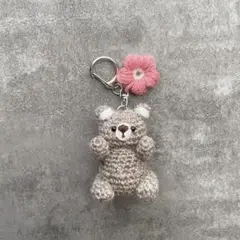 くまとお花のあみぐるみ　キーホルダー付き