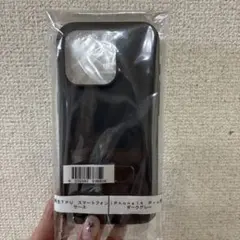 iPhone14pro ケース　【ダークグレー】