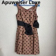 Apuweiser Luxe フォーマル ノースリーブ ワンピース