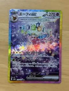 Item thumbnail for item 84fd7170-f8cf-48da-a1a8-3aa2a7953ded