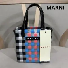 新品未使用今季MARNI チェック柄 かごバッグ