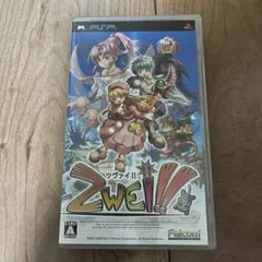 【PSP】　ツヴァイ!! Zwei!!