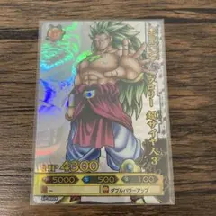 ドラゴンバトラーズ　ブロリー　超サイヤ人3 データカードダス　シークレット