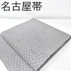 Item thumbnail for item cae08247-b081-409f-8dbe-5ae2b77744dd