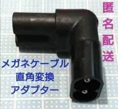 Item thumbnail for item 89741055-ebba-46cc-b459-1c0c3b94eaa5
