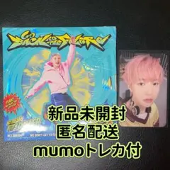 NCT DREAM ドリム BTTF Digipack 未開封 ロンジュン