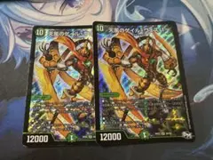 【24時間以内発送】ゲイルヴェスパー