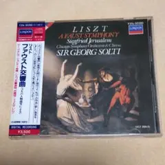 リスト: ファウスト交響曲 CD