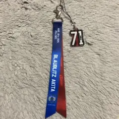 北海道コンサドーレ札幌ブラウブリッツ秋田戦ボンフィン#71白井陽斗選手