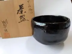 九谷 柏翠 黒楽茶碗 黒楽 共箱 茶道具 茶器 茶碗 美品 です。 2025年最新】九谷柏翠の人気アイテム - メルカリ