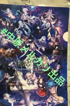 キービジュアル クリアファイル FGOフェス2025x