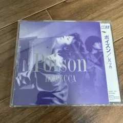 POISON